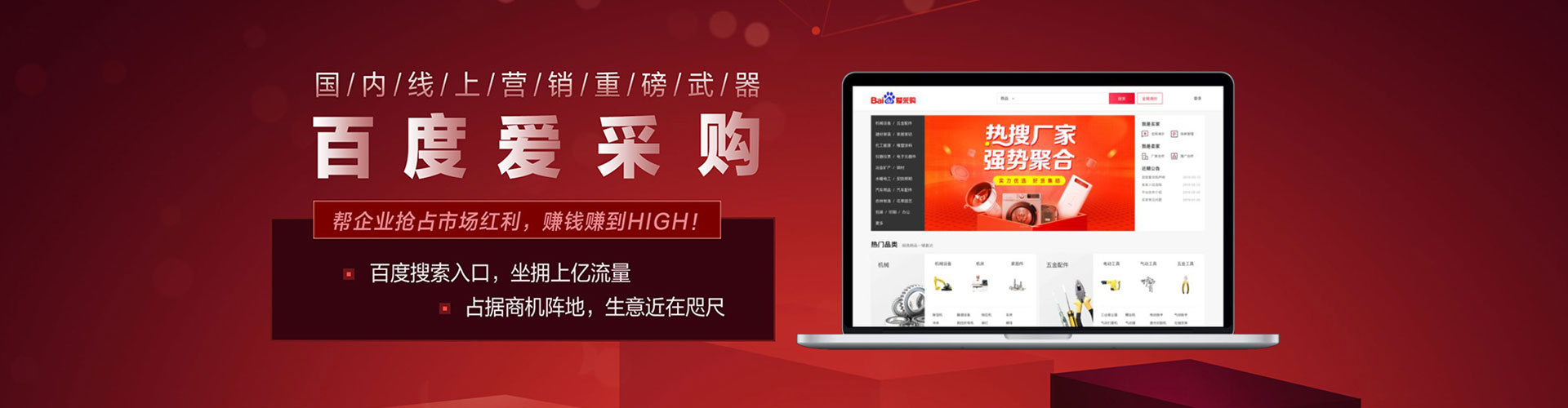 广宁朋友圈信息流